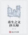 黄p网站