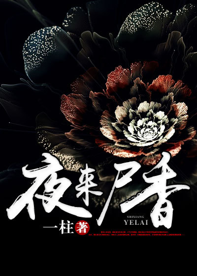 半老徐娘风流快活图片