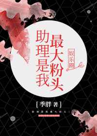 章雨燕