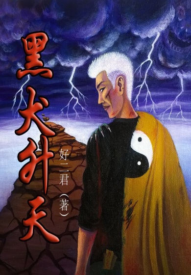 四房播播开心