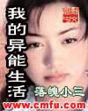 亚洲综合国产情侣
