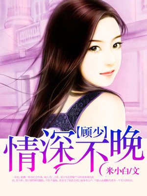 婚前荤后