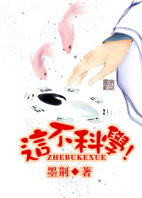 妖界yn游记全文阅读