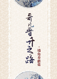 花季传媒下载安装V3.072黄板免费