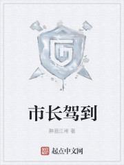 吴邪含着张起灵的那个