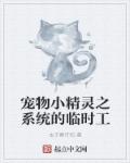 温香如玉
