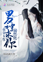 99天契约妻楚木瑾