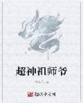 零度战姬樱花