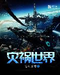 杨贵妃淫史在线观看