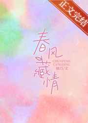潘金莲电影在线视频观看完整版高清免费