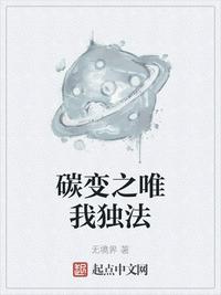 超级陆战队