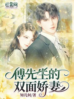放荡的校花陈雪柔