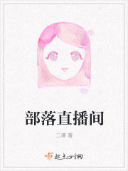 暖暖 免费 在线 播放