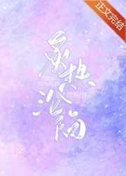 满月 土耳其