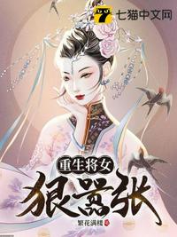 苏熙凌久泽小说