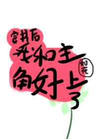 老师变成全体同学的玩具作文