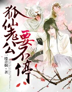 魔道祖师动漫免费观看