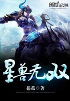 水平尺