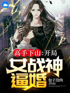 交换做爰全过程