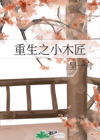仕途天骄第三部还有吗