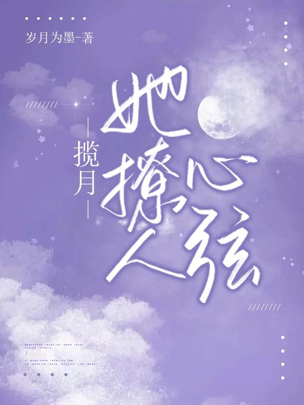 啊轻点