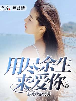 浮生记
