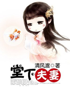 触手椅子失禁play漫