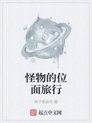 可爱过敏原小说全文免费阅读正版