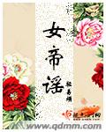 亲胸揉胸膜下刺激免费长视频