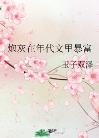 脱衣服亲嘴