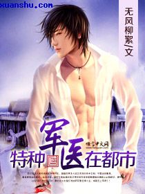 我是证人在线观看免费完整版