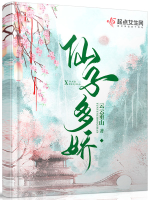 虐恋之绝爱囚妃免费阅读