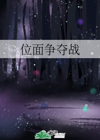 校花被惩罚下面放震蛋上课视频