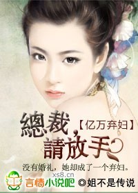 奇妙的命运