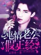 美女的胸没遮拦图片