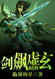 权倾一世