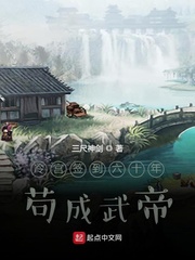 色翁荡熄月月