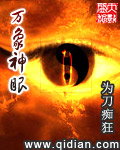 沉香如屑全文免费阅读