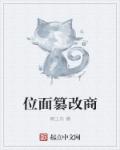 紫龙插花芯
