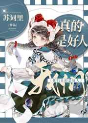 初代奥特曼全集
