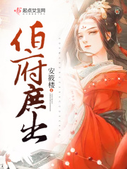 爆炸桃
