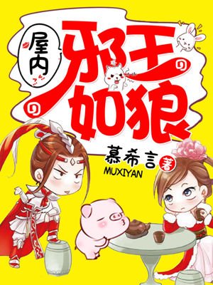 调教白丝