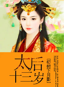 用力好爽