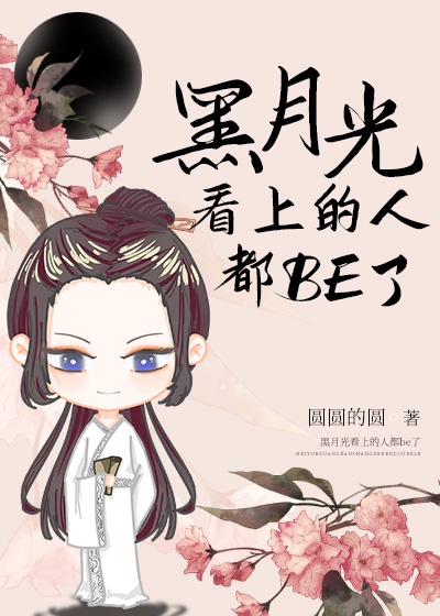 九鹭非香