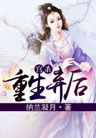 苏桃的骚乱文肉np