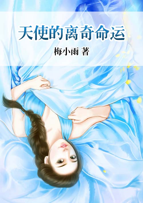 把英语课代表做哭了