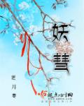 小sao货屁股撅起来