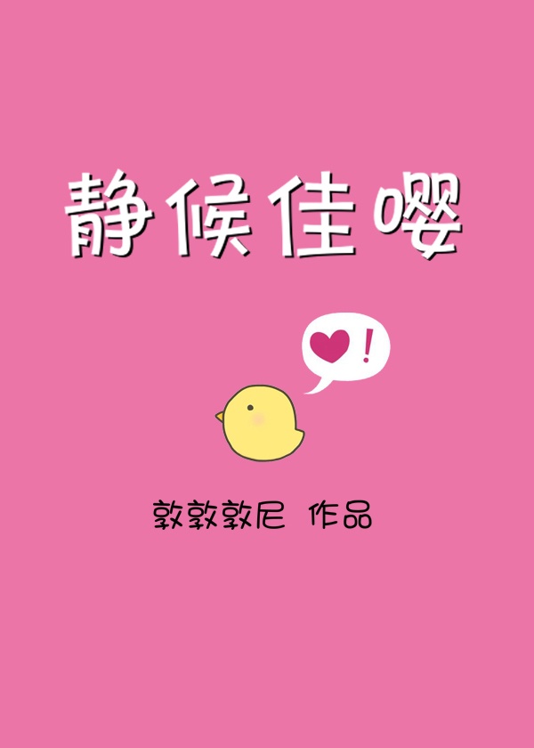 沉默(张嘉译)