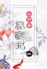 嫩草的香味在线