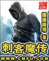 赌鬼总动员